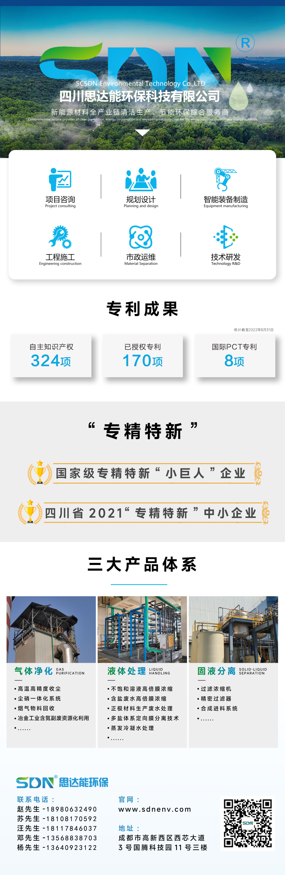 1679053543476878.png 微信圖片_20230317191502.png