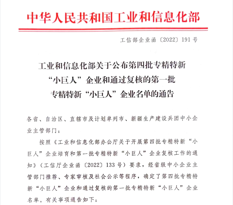 1679277207128092.png 微信圖片_20230320095131.png