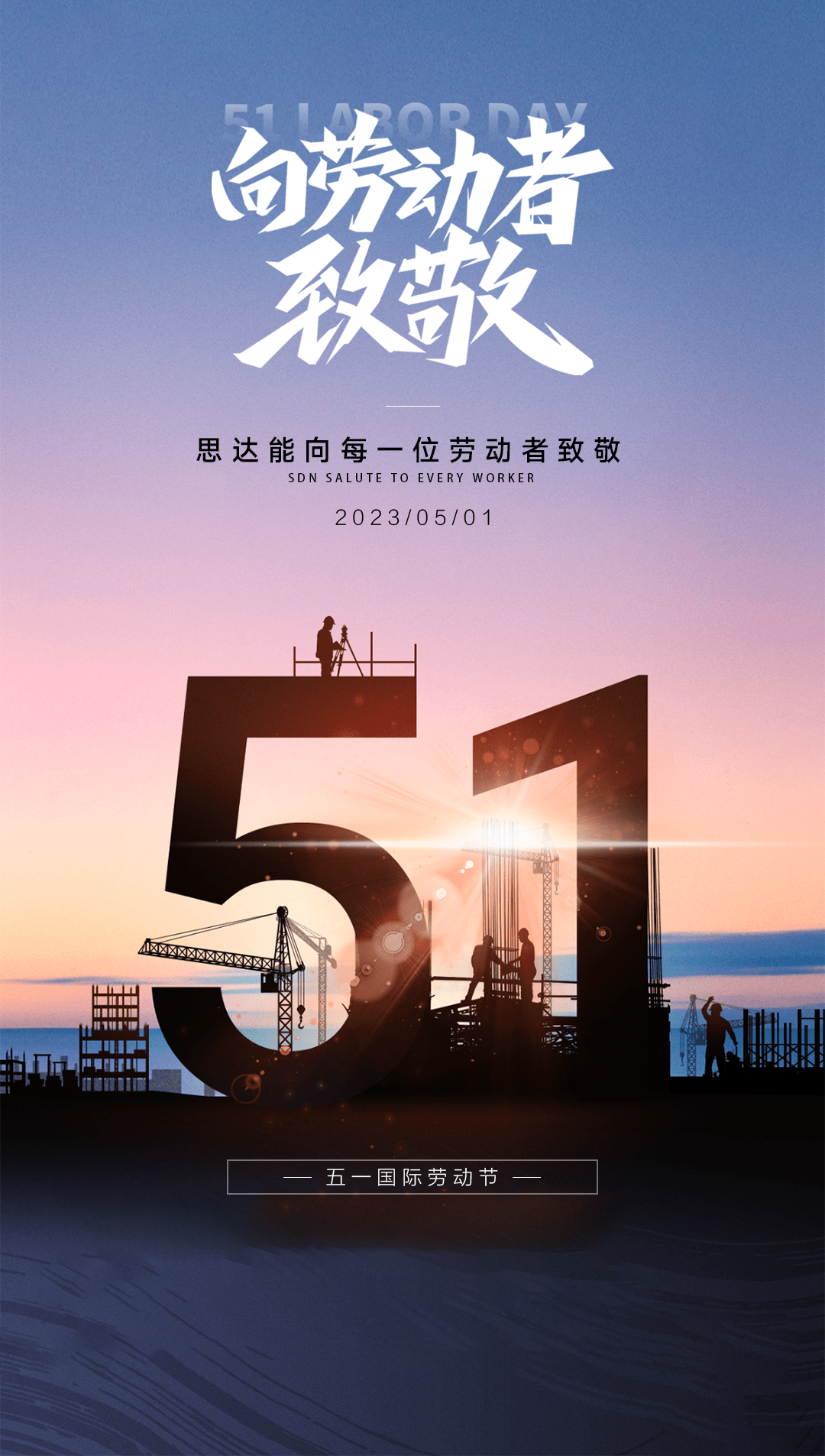 1683338053433889.png 微信圖片_20230506092821.png