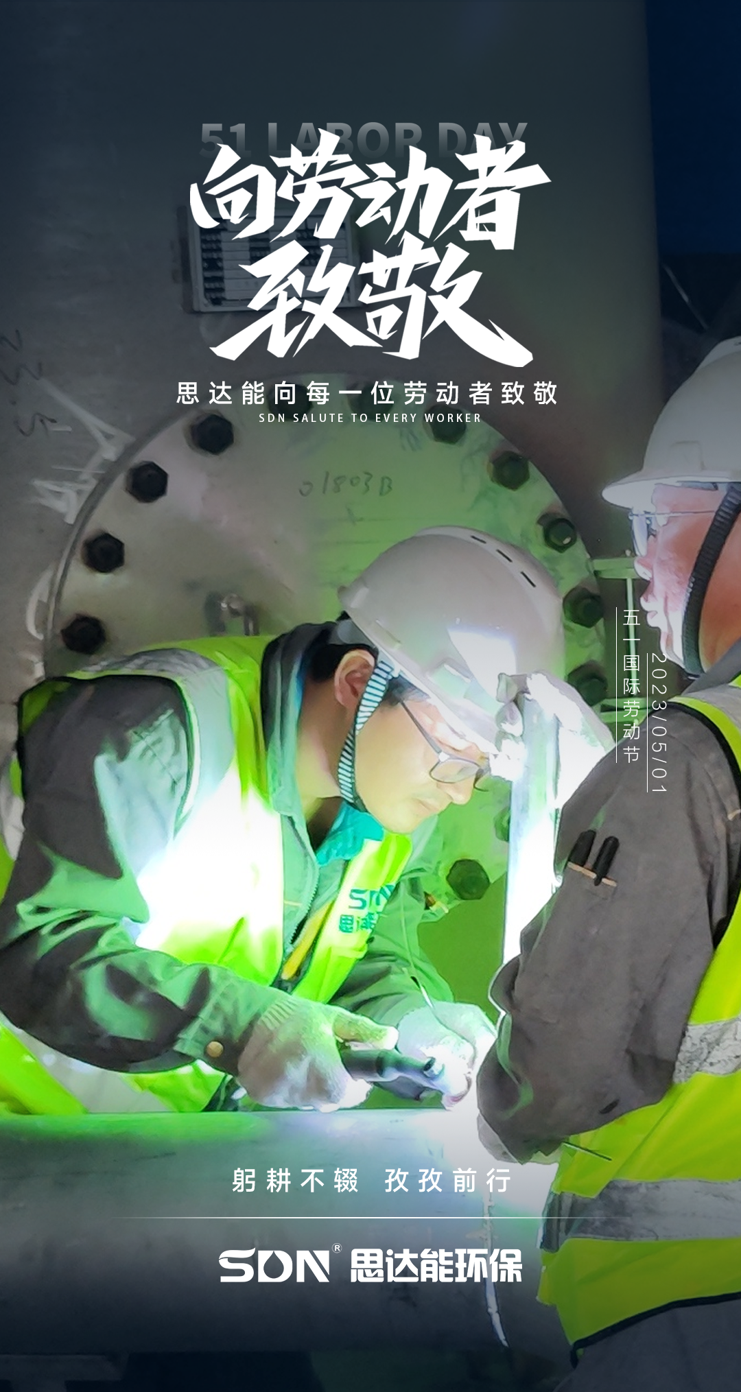 1683338159919976.png 微信圖片_20230506093024.png