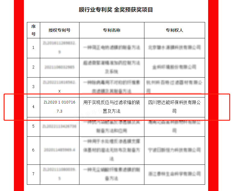 1706766001354840.png 640.png