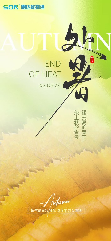 1725265893133239.jpg 640.jpg