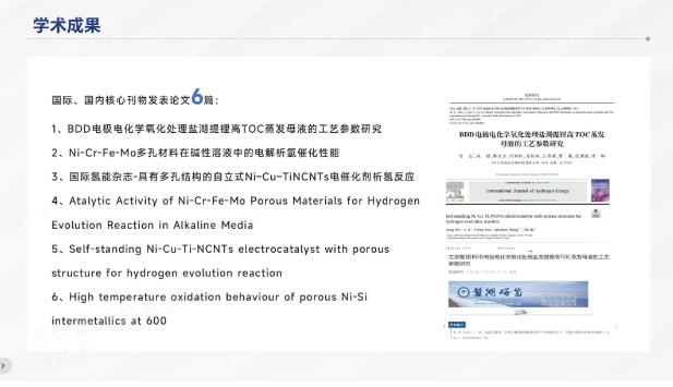 1738819178332850.png 微信截圖_20250206111055.png