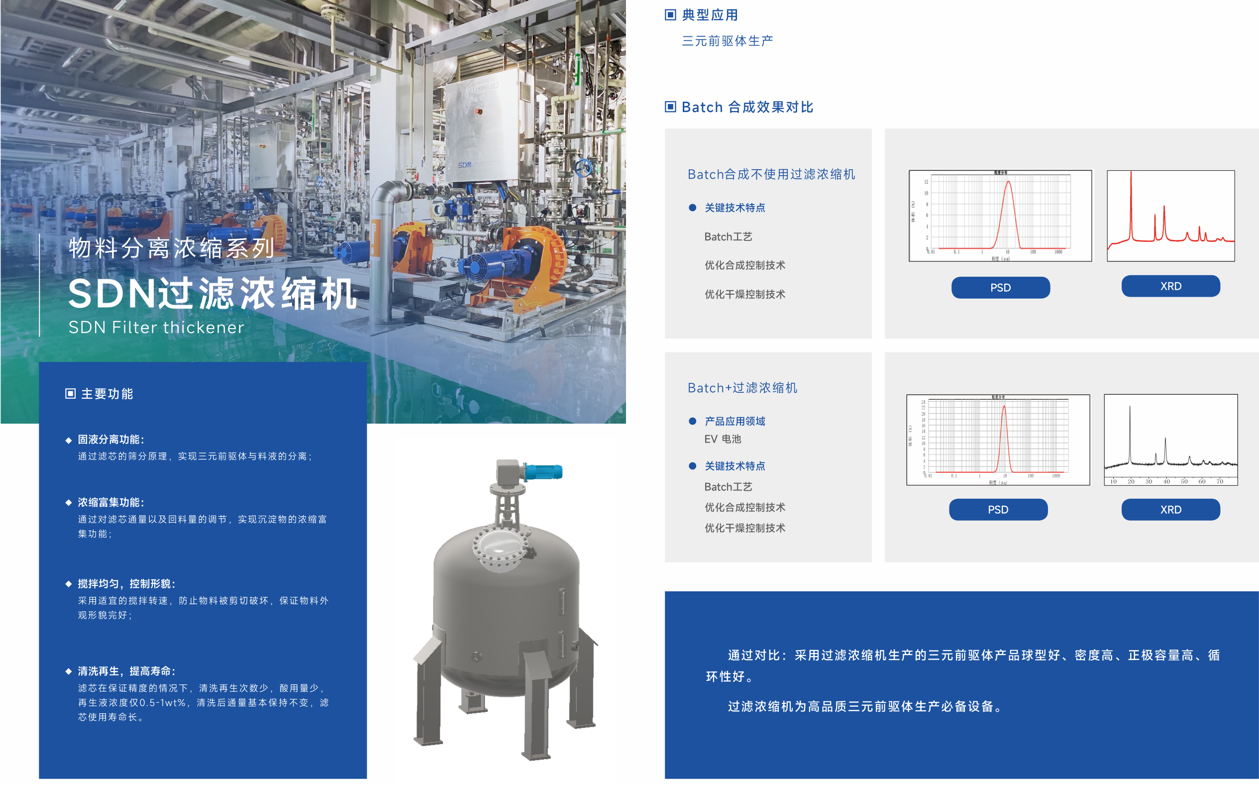 1745201505125614.png 圖片29.png