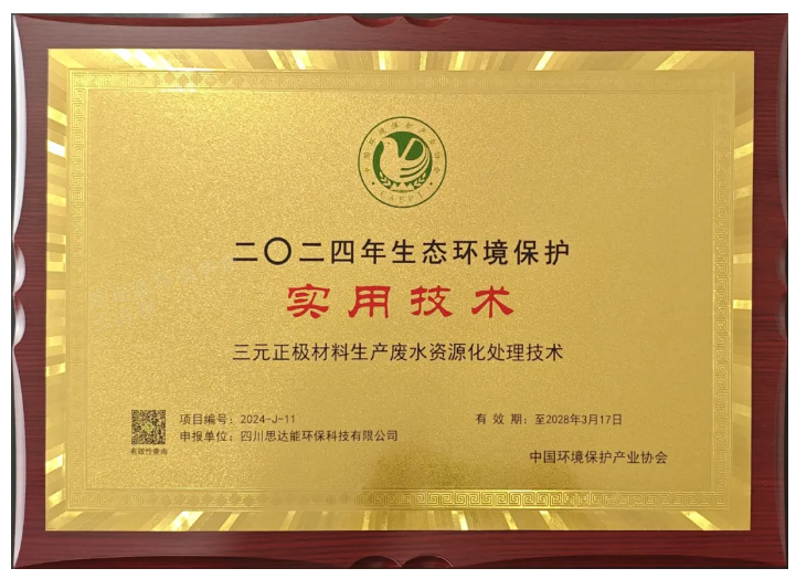 1747987154110910.png image.png