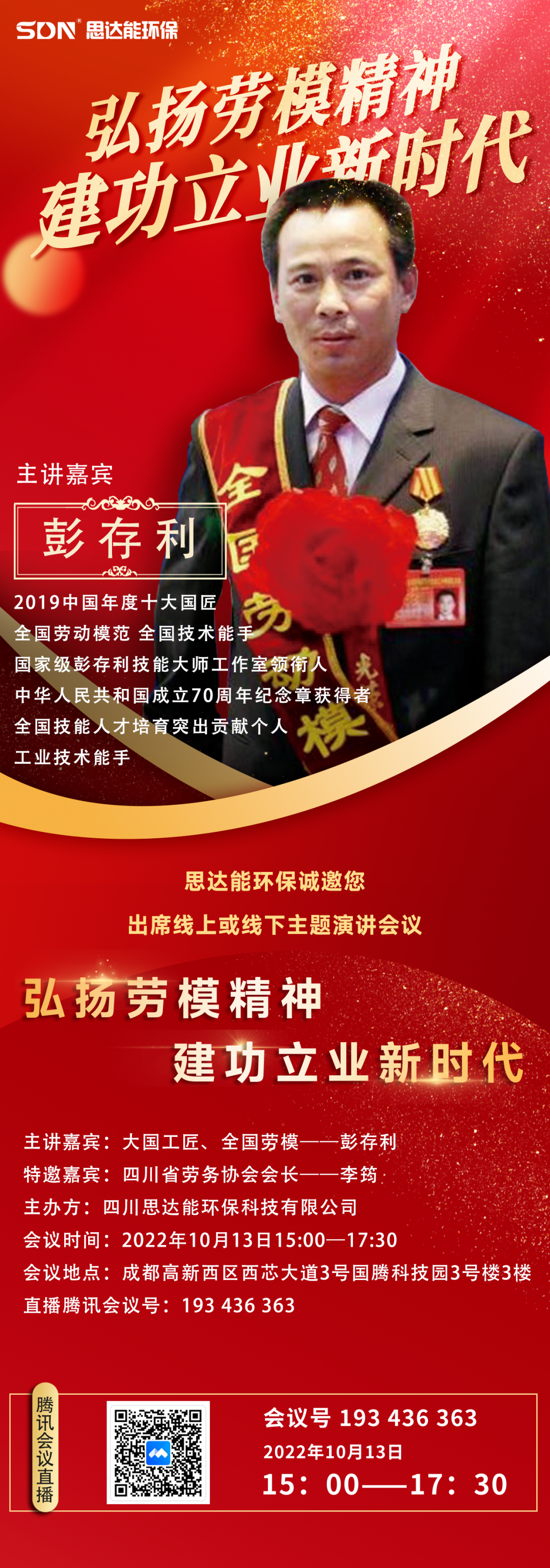 1679465308904614.png 微信圖片_20230317195103.png